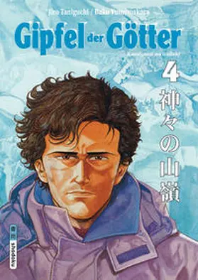 Yumemakura / Taniguchi |  Gipfel der Götter 04 | Buch |  Sack Fachmedien