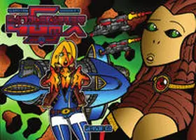 Sommer |  Battlecarrier Yuma 5: Season 2 | Buch |  Sack Fachmedien