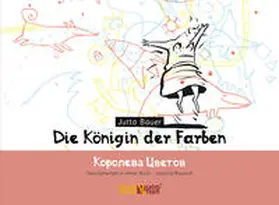 Bauer |  Die Königin der Farben – ???????? ?????? | Buch |  Sack Fachmedien