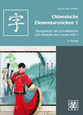 Huang / Ziethen |  Chinesische Elementarzeichen 1 | Buch |  Sack Fachmedien