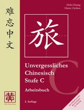 Huang / Ziethen |  Unvergessliches Chinesisch, Stufe C | Buch |  Sack Fachmedien