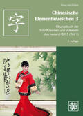 Huang / Ziethen |  Chinesische Elementarzeichen 3 | Buch |  Sack Fachmedien