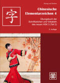 Huang / Ziethen |  Chinesische Elementarzeichen 4 | Buch |  Sack Fachmedien