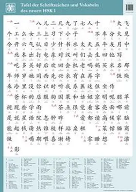 Huang / Ziethen |  Tafel der Schriftzeichen und Vokabeln des neuen HSK 1 | Sonstiges |  Sack Fachmedien