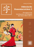 Ziethen / Huang |  Chinesische Elementarzeichen 5 | Buch |  Sack Fachmedien