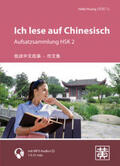 Huang |  Ich lese auf Chinesisch | Buch |  Sack Fachmedien