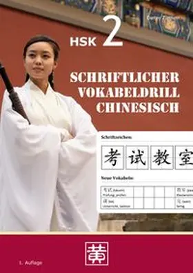 Ziethen |  Schriftlicher Vokabeldrill Chinesisch | Buch |  Sack Fachmedien