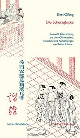 Shen | Die Scherzglocke | Buch | 978-3-940527-82-0 | www.sack.de