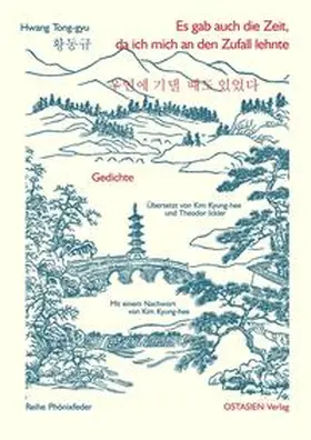 Hwang / Ickler |  Es gab auch die Zeit, da ich mich an den Zufall lehnte | Buch |  Sack Fachmedien