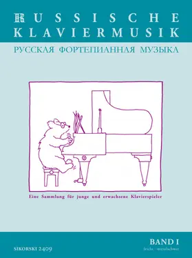  Russische Klaviermusik | Buch |  Sack Fachmedien