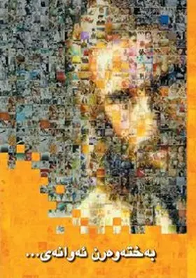 Schaadt |  Glücklich sind... / Kurdisch ( Sorani ) | Buch |  Sack Fachmedien