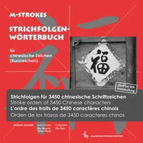 Schmidt |  Strichfolgen-Wörterbuch für chinesische Zeichen | Buch |  Sack Fachmedien