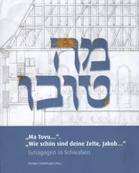 Schönhagen |  "Ma Tovu". "Wie schön sind deine Zelte, Jakob" | Buch |  Sack Fachmedien