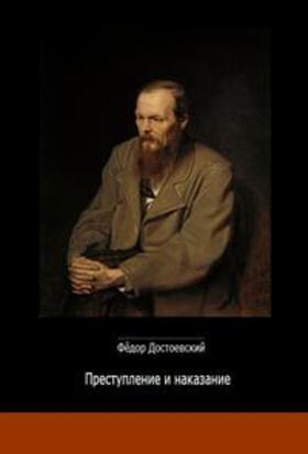 Dostojewski / ??????????? |  Prestuplenie i Nakasanie | Buch |  Sack Fachmedien