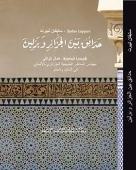 Leppert |  GÄRTEN ZWISCHEN ALGER UND BERLIN (arabisch) | Buch |  Sack Fachmedien