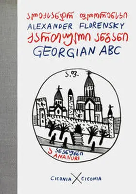 Florensky / Velminski / Dergatchev |  Georgian ABC | Buch |  Sack Fachmedien