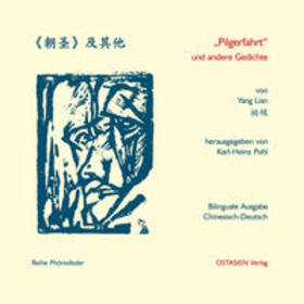 Yang / Pohl / Voigtländer |  "Pilgerfahrt" und andere Gedichte | Buch |  Sack Fachmedien
