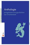Chronopoulou / Ministerium für Kultur / Efstathiadis |  Anthologie. Preisgekrönte  urzgeschichten aus Griechenland | Buch |  Sack Fachmedien