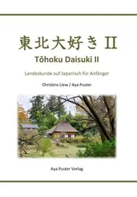 Liew / Puster |  Tohoku Daisuki II | Buch |  Sack Fachmedien