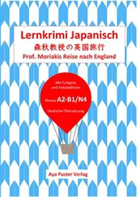 Puster |  Lernkrimi Japanisch | Buch |  Sack Fachmedien
