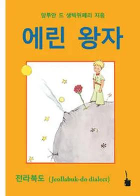 Saint Exupéry |  Der Kleine Prinz. Koreanisch | Buch |  Sack Fachmedien