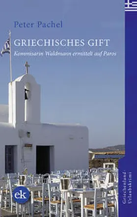 Pachel |  Griechisches Gift | Buch |  Sack Fachmedien