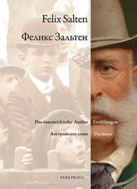 Salten |  Felix Salten Das österreichische Antlitz | Buch |  Sack Fachmedien