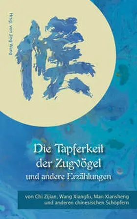 Wang / Fan / Ye |  Die Tapferkeit der Zugvögel und andere Erzählungen | Buch |  Sack Fachmedien