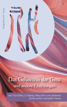 Yao / Wang / Li |  Das Geheimnis der Gene und andere Erzählungen | Buch |  Sack Fachmedien