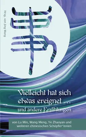 Lu / Wang / Ye |  Vielleicht hat sich etwas ereignet und andere Erzählungen | Buch |  Sack Fachmedien