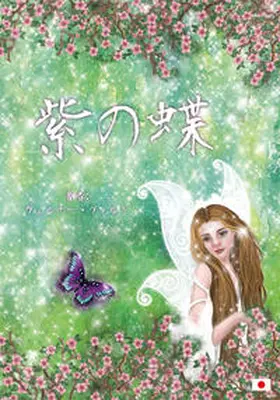 Wirth |  ??? | Buch |  Sack Fachmedien