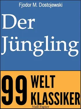 Dostojewski |  Der Jüngling | eBook | Sack Fachmedien