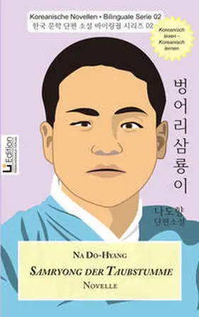 Na |  Samryong der Taubstumme | Buch |  Sack Fachmedien