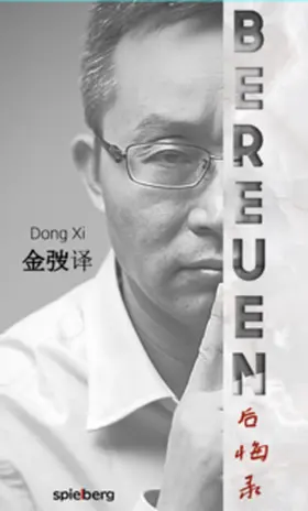 Xi |  Bereuen | eBook | Sack Fachmedien