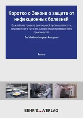  Das Infektionsschutzgesetz kurz gefasst - russisch | Buch |  Sack Fachmedien