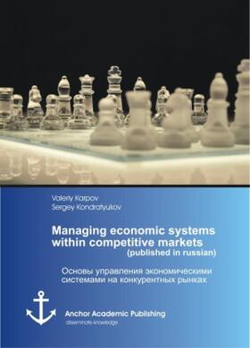 Karpov |  Managing economic systems within competitive markets (published in russian) | Buch |  Sack Fachmedien