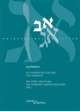 Nachama |  Alephbeth | Buch |  Sack Fachmedien