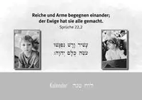 Mayer | Kalender - ??? ??? | Sonstiges | 978-3-95776-999-2 | www.sack.de