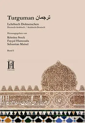 Stock / Hamouda / Maisel |  ?????? Turguman | Buch |  Sack Fachmedien