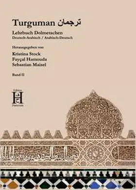 Stock / Hamouda / Maisel |  ?????? Turguman Band 2 | Buch |  Sack Fachmedien
