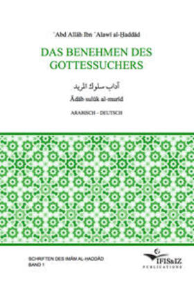 al-?addad | Das Benehmen des Gottessuchers | Buch | 978-3-95888-001-6 | sack.de