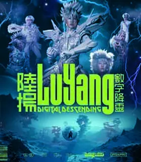 Deiss / Gantert / Lin-Kröger |  LuYang. Digital Descending | Buch |  Sack Fachmedien