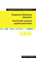 Quasthoff / Fiedler / Hallsteinsdóttir |  Frequency Dictionary Ukrainian | Buch |  Sack Fachmedien