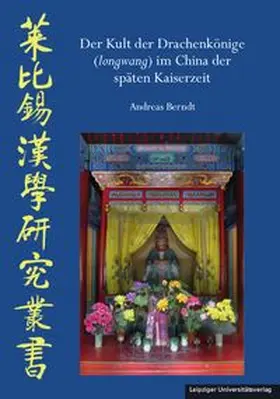 Berndt |  Der Kult der Drachenkönige (longwang) im China der späten Kaiserzeit | Buch |  Sack Fachmedien