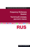 Quasthoff / Fiedler / Hallsteinsdóttir |  Frequency Dictionary Russian | Buch |  Sack Fachmedien