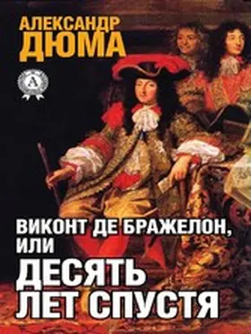 Duma |  The Vicomte de Bragelonne, or Ten Years Later | eBook | Sack Fachmedien