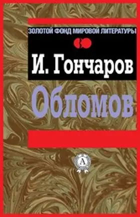 Goncharov |  Oblomov | eBook | Sack Fachmedien