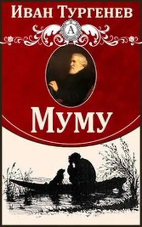 Turgenev |  Mumu | eBook | Sack Fachmedien