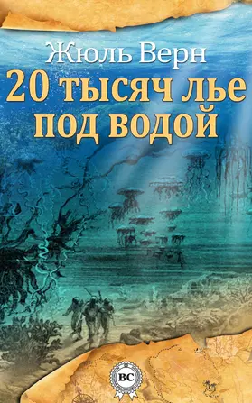 Verne |  Twenty Thousand Leagues Under the Sea | eBook | Sack Fachmedien
