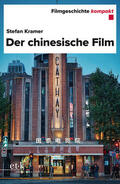 Kramer |  Der chinesische Film | Buch |  Sack Fachmedien